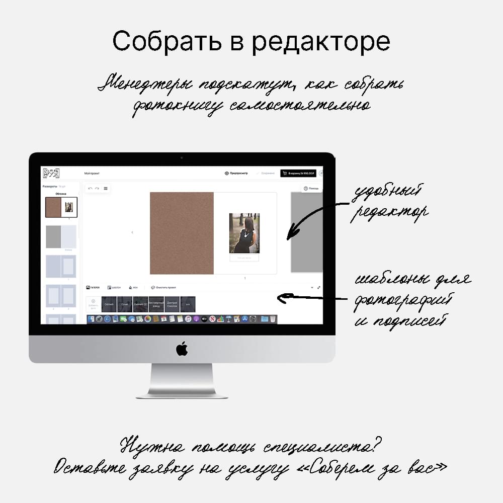 Фотокнига Lifestyle Taupe <br />в мягкой обложке Фотокнига Lifestyle Taupe <br />в мягкой обложке