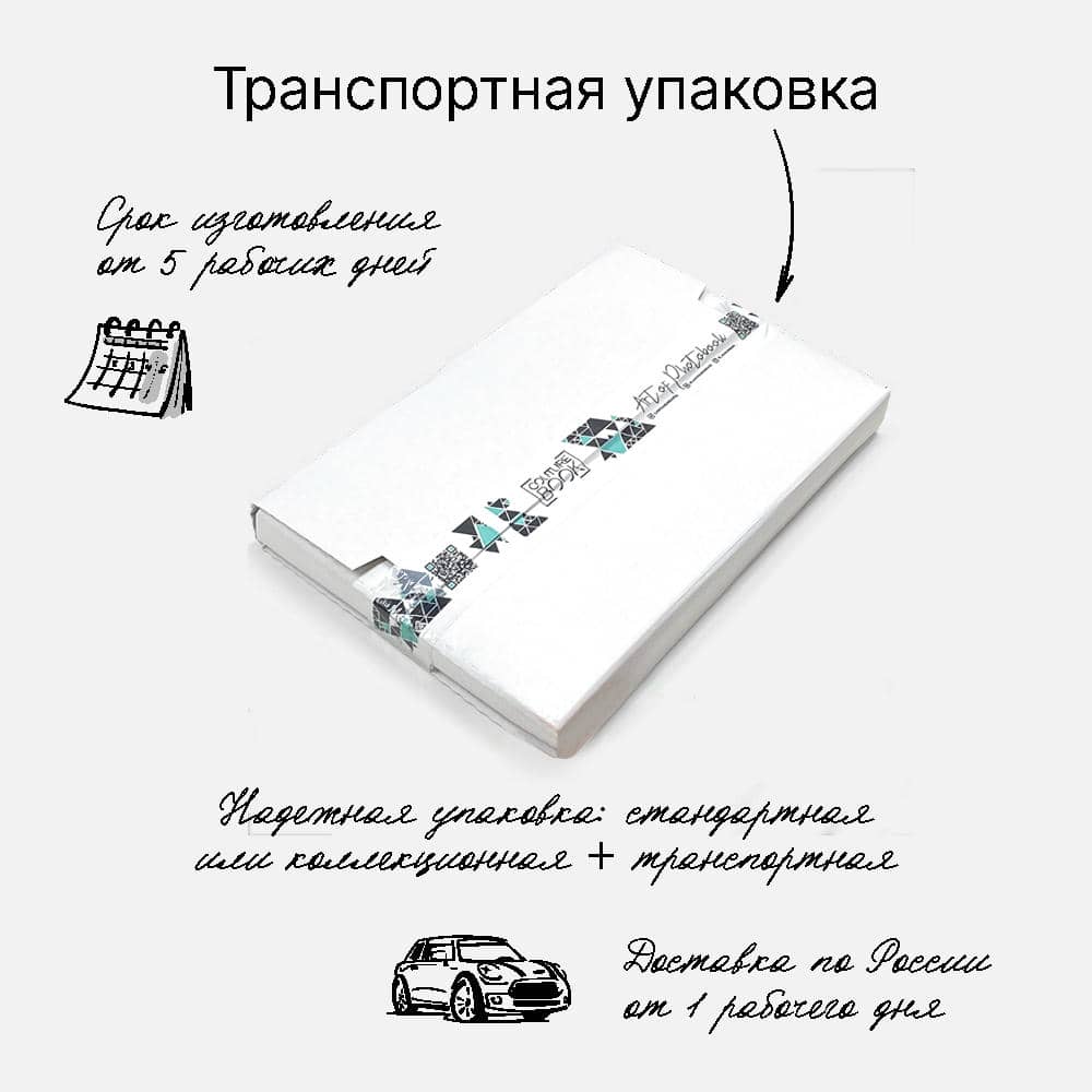 Фотокнига Happy days <br />в твердой зеленой тканевой обложке Фотокнига Happy days <br />в твердой зеленой тканевой обложке