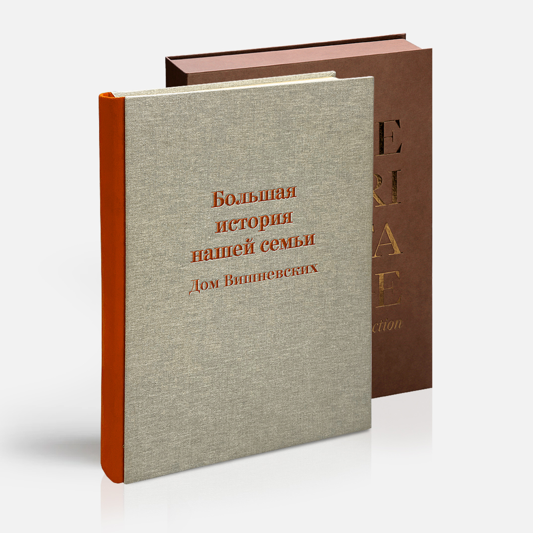 Фотокнига Nature Grey <br />в твердой льняной обложке с паспарту