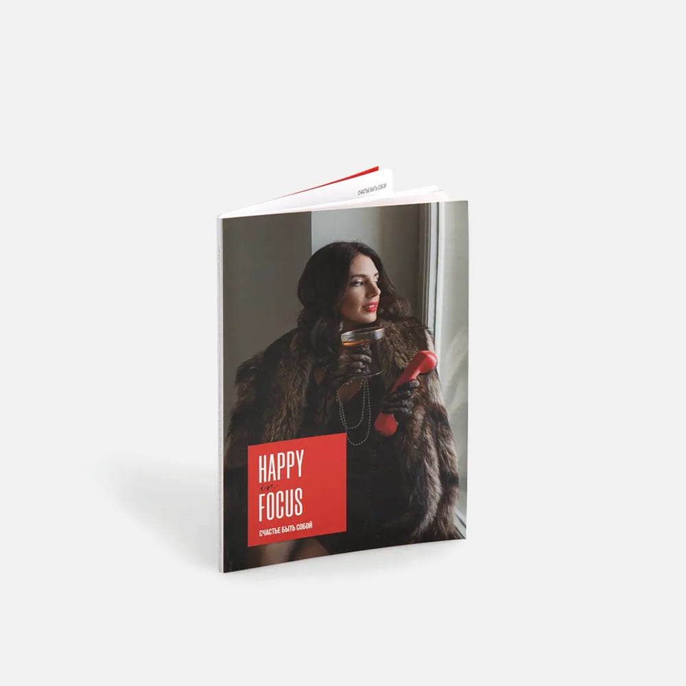 Фотокнига Zinbook Happy in Focus