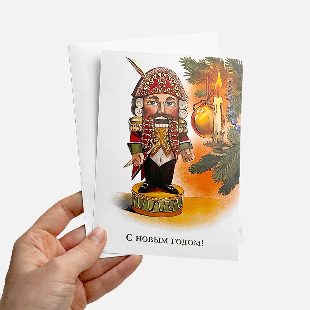 Новогодняя открытка – Щелкунчик