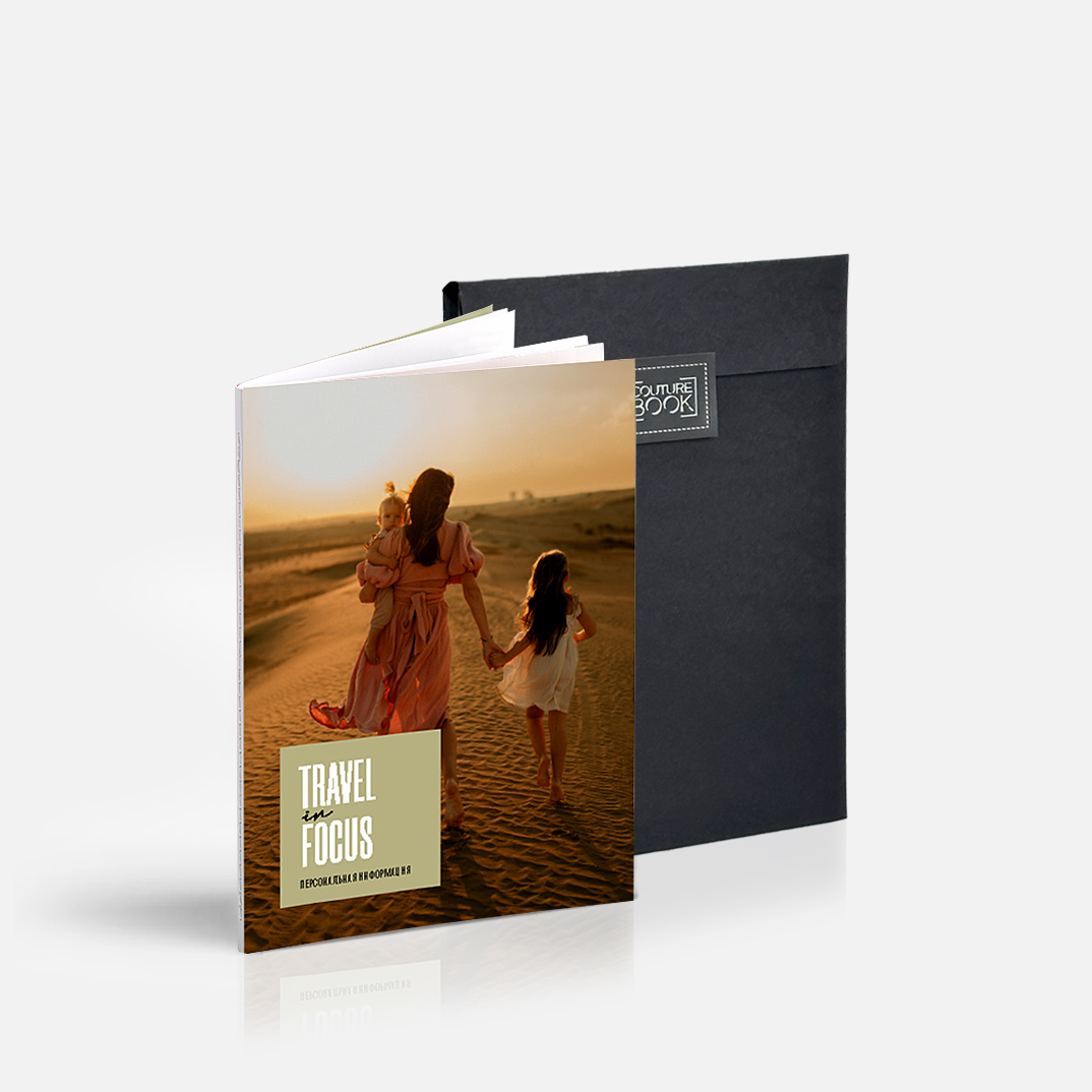Фотокнига Zinbook Travel in Focus <br />в мягкой фотообложке