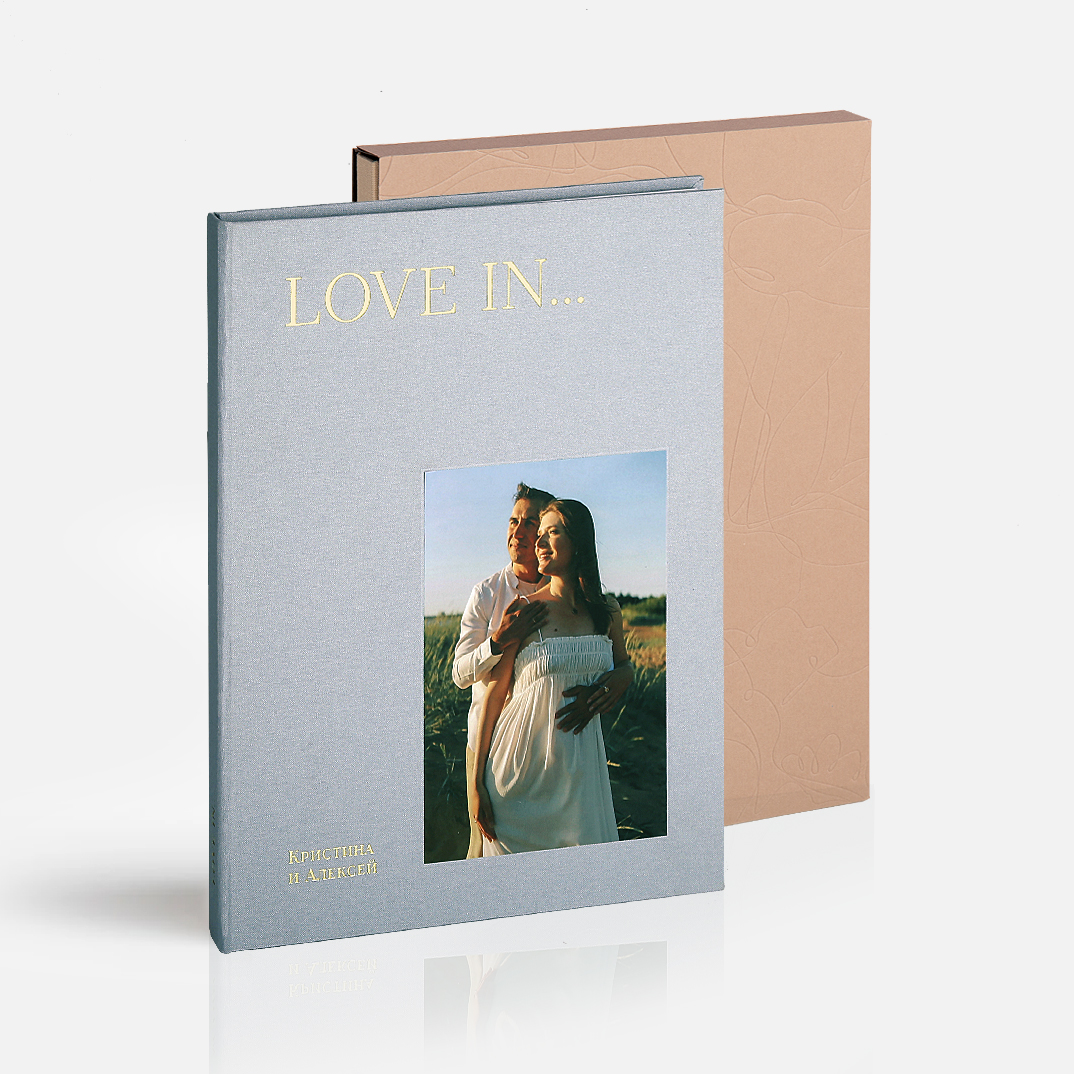 Фотокнига Love in... <br />в твердой небесной тканевой обложке