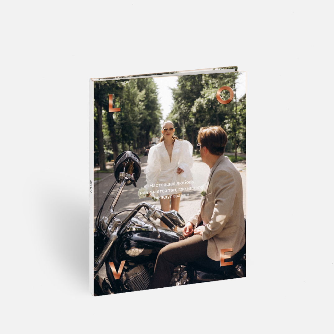 Фотокнига «Внутри света» <br />в твердой фотообложке с тиснением