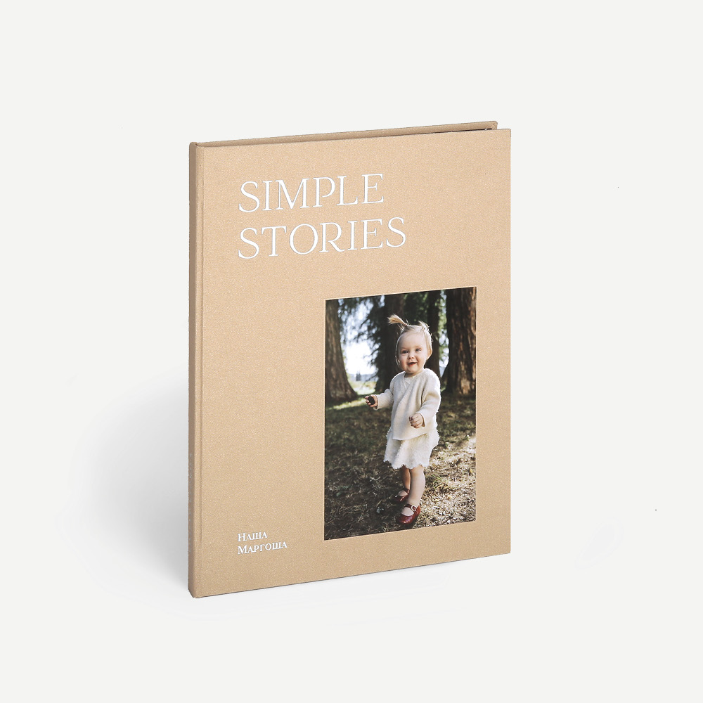 Фотокнига Simple Stories в тканевом переплете