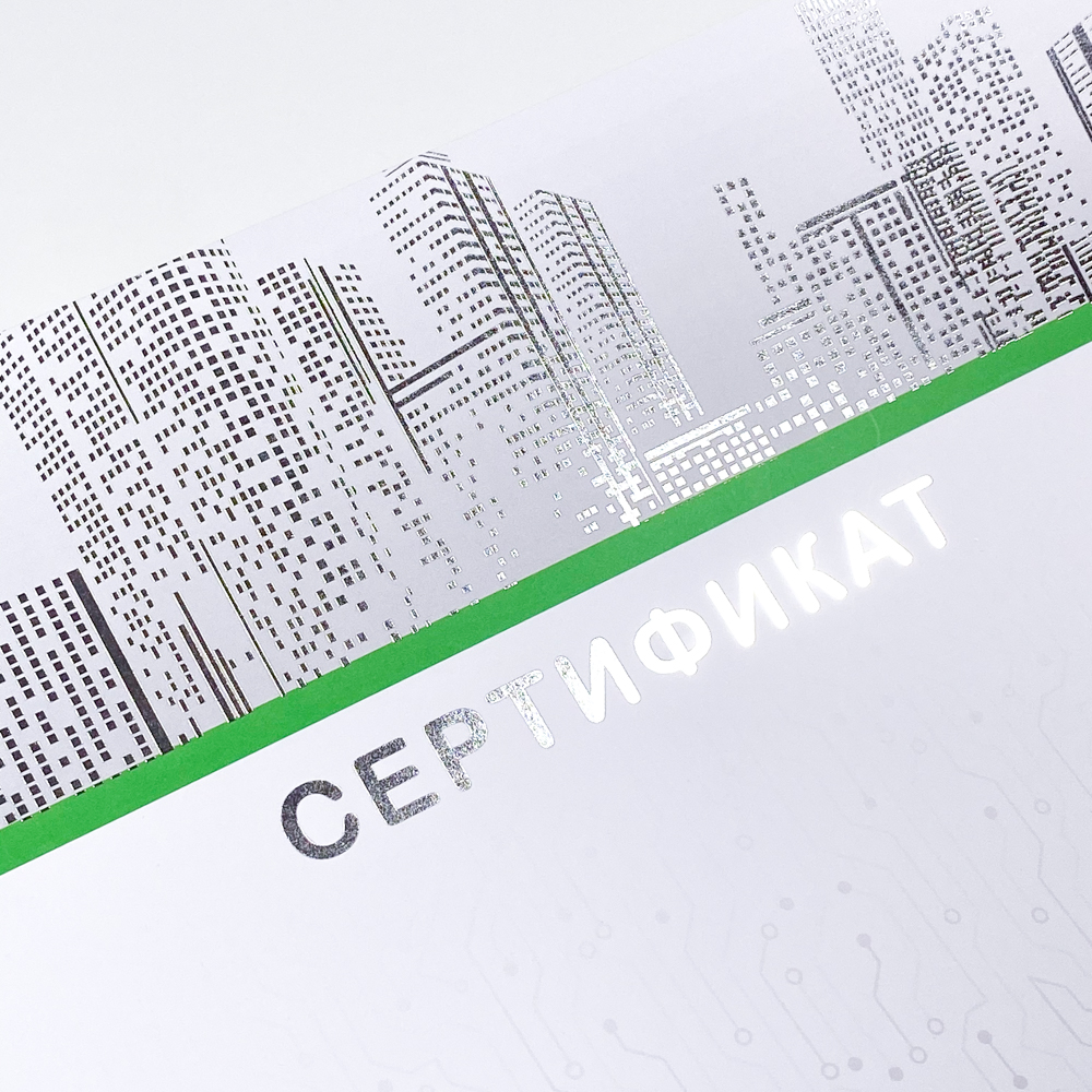 Сертификаты Сертификаты