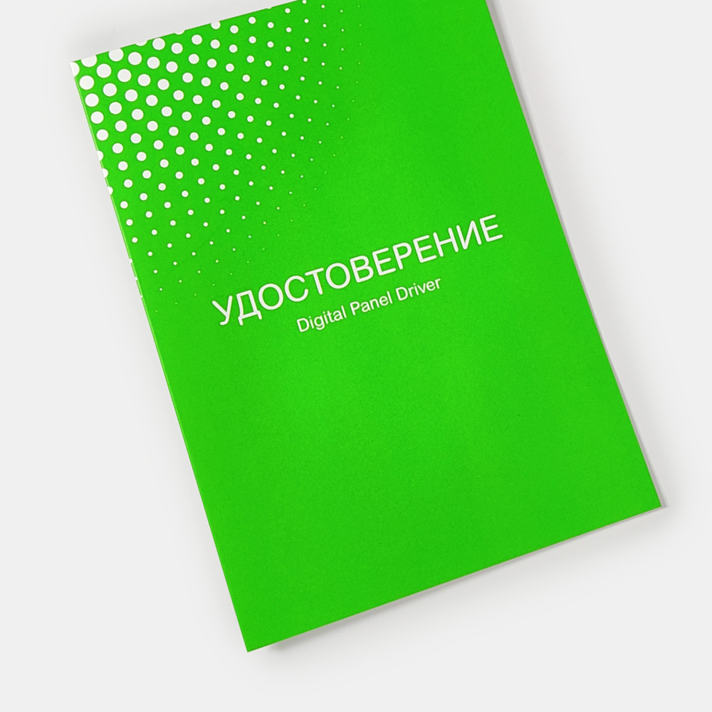 Буклеты, лифлеты с ламинацией Буклеты, лифлеты с ламинацией