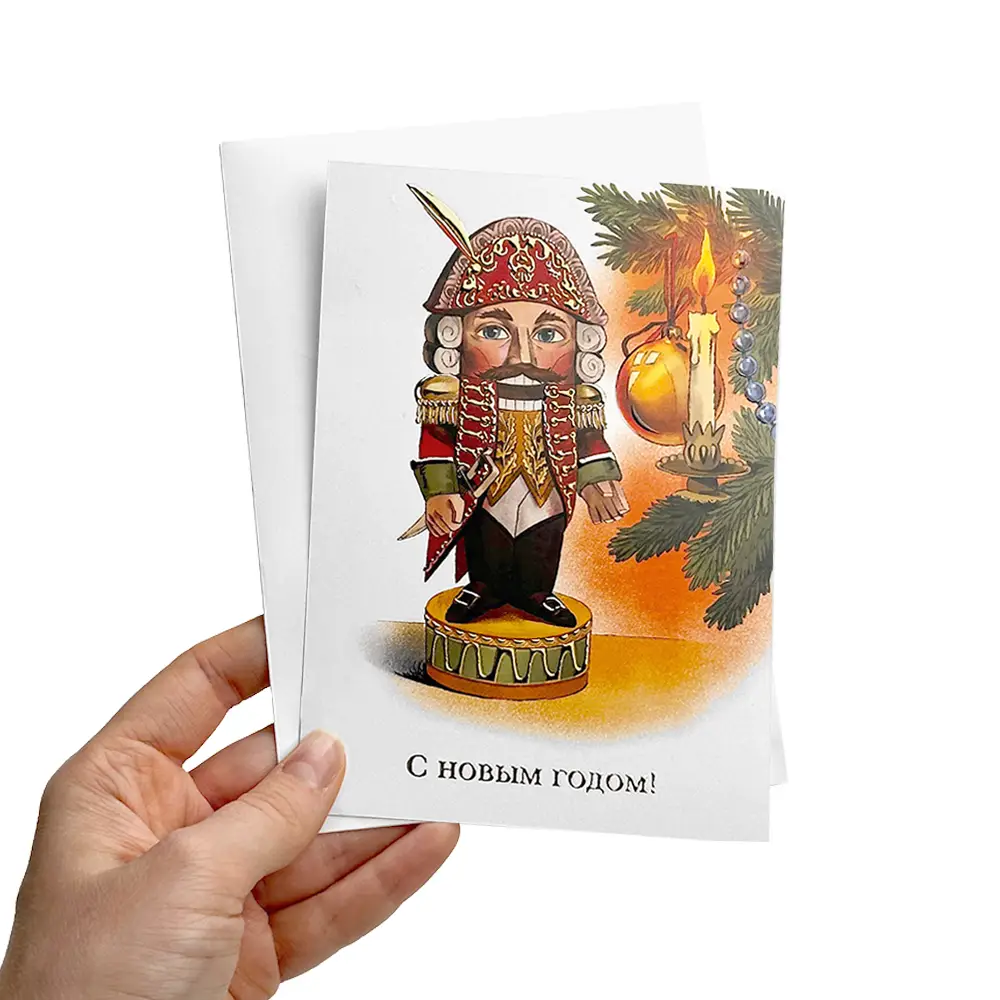 Открытка С Новым Годом 4