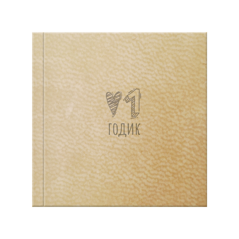 23.Цельнокройная обложка c тиснением. Коллекция Детская. Тиснение в центре. Фотохимия