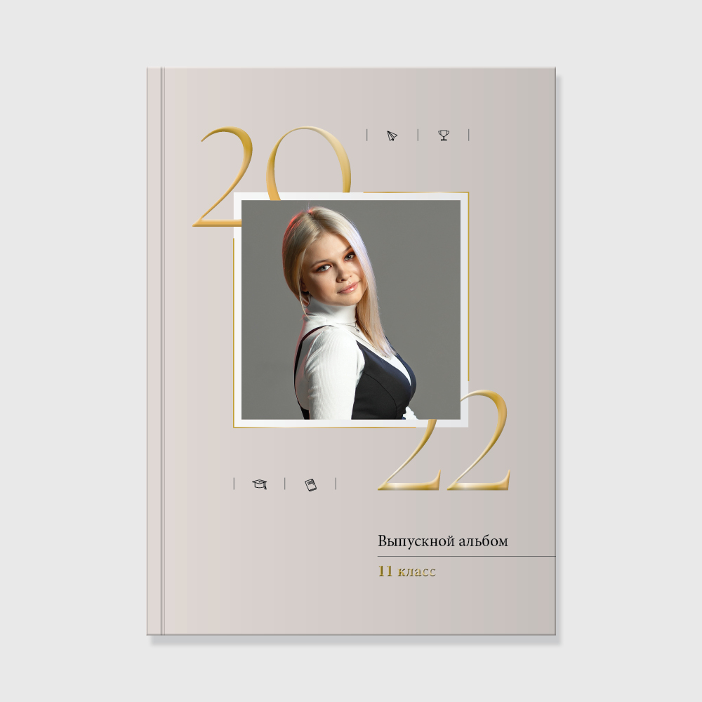 Выпускной Фотообложка Дизайн Классика