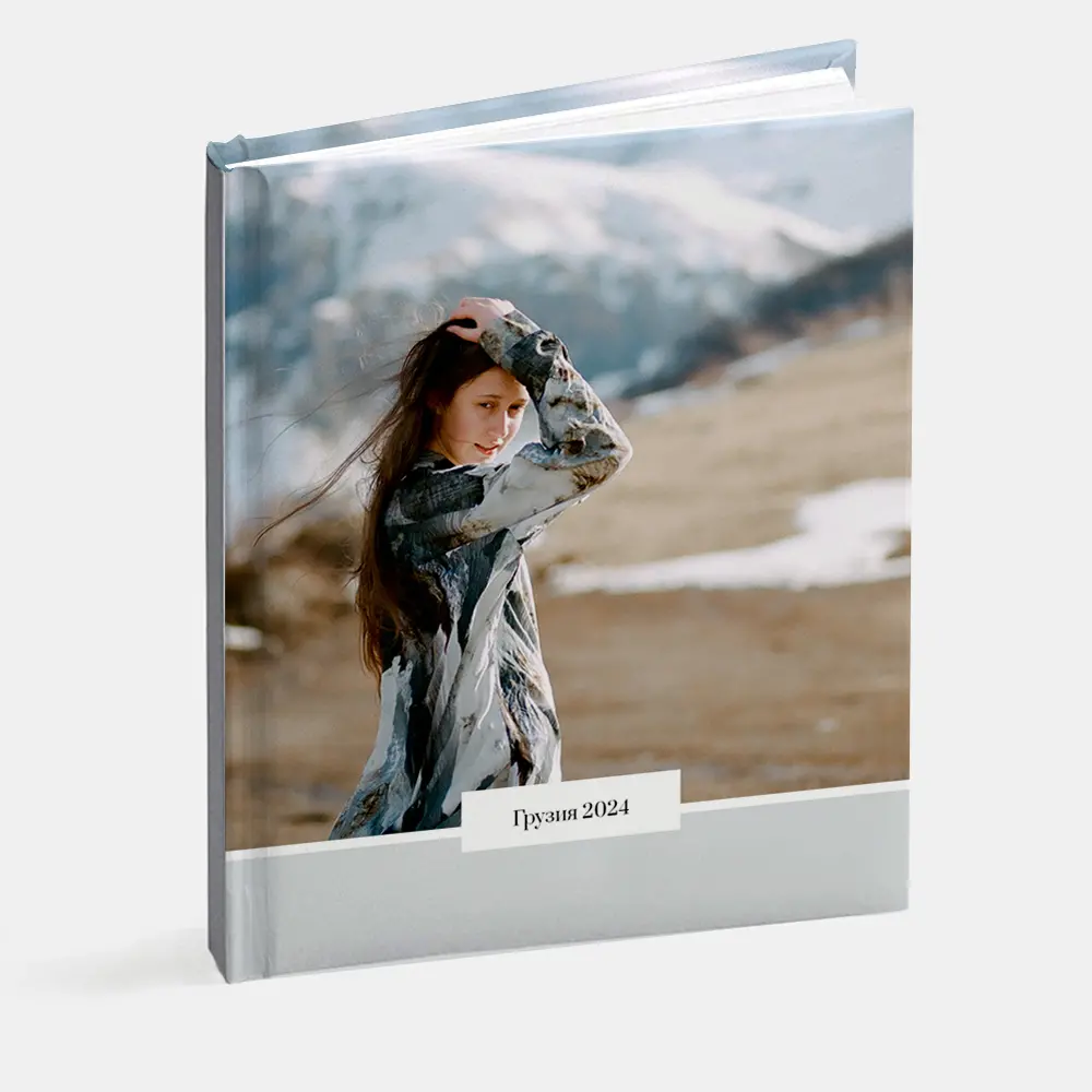 Вертикальная фотокнига в твердой фотообложке Layflat