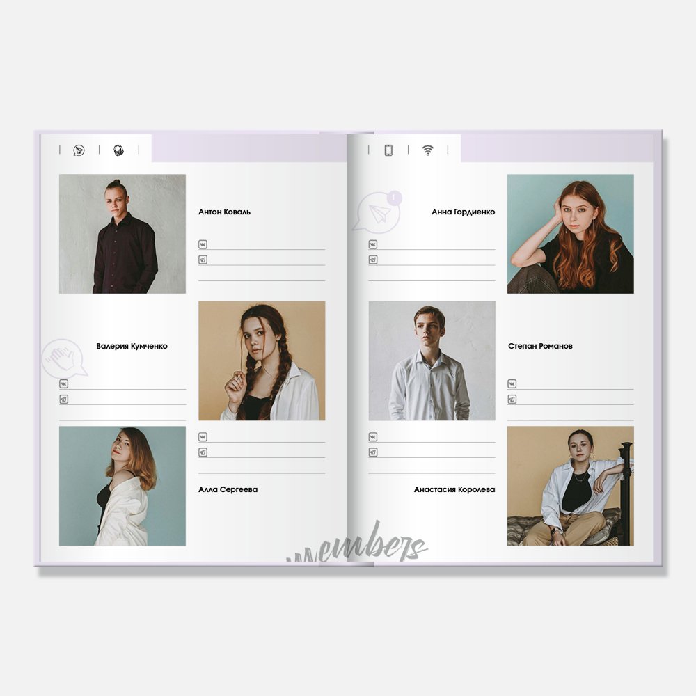 Выпускной альбом в твердой 3D-обложке Estetic Lilac