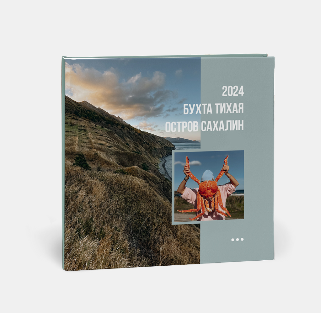 Квадратная фотокнига в твердой фотообложке Layflat Квадратная фотокнига в твердой фотообложке Layflat