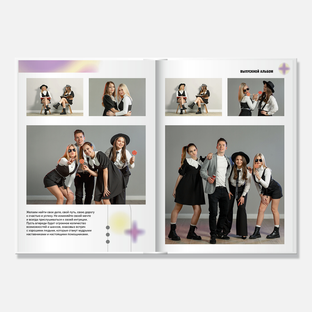 Выпускной альбом в твердой 3D-обложке Bumble White