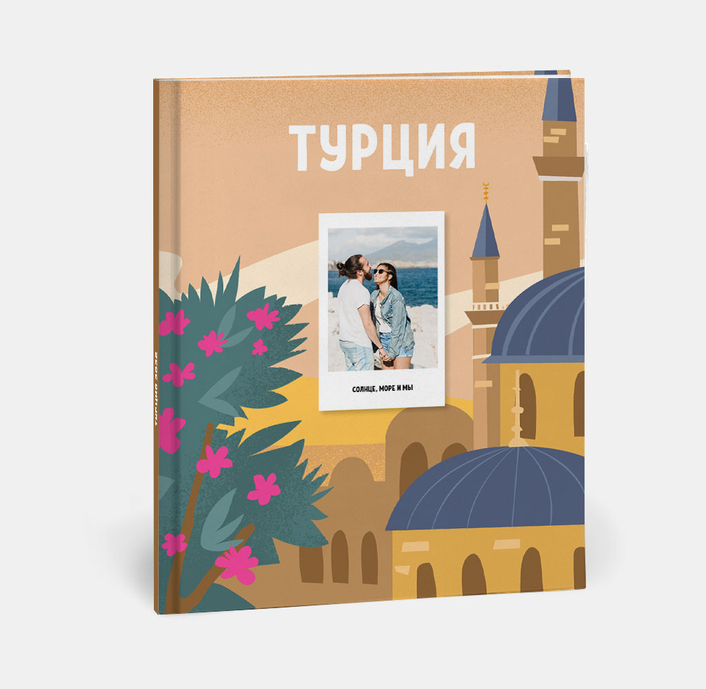 Фотокнига Travel в твердой обложке Турция Фотокнига Travel в твердой обложке Турция