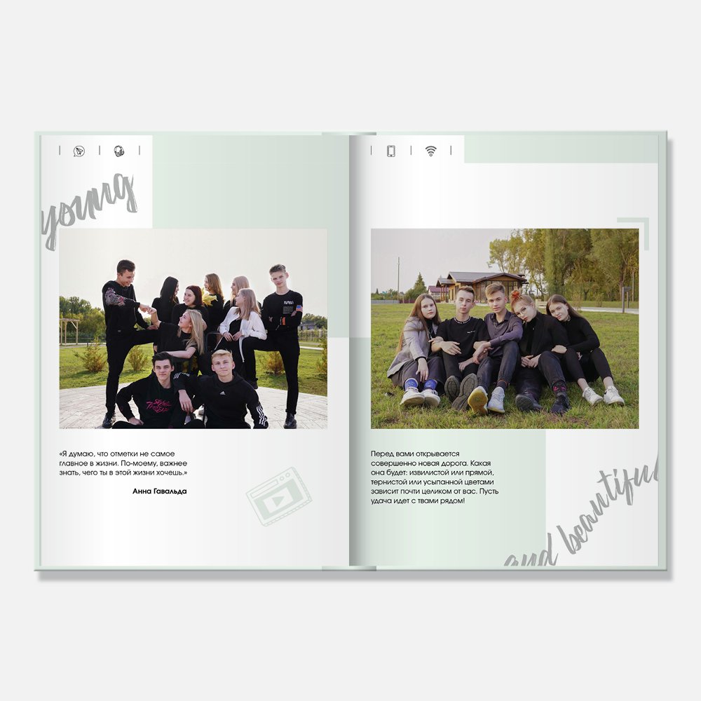 Выпускной альбом в твердой 3D-обложке Estetic Mint Выпускной альбом в твердой 3D-обложке Estetic Mint