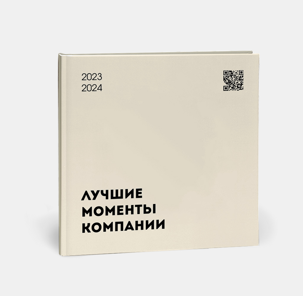 Квадратная фотокнига в твердой фотообложке Layflat Квадратная фотокнига в твердой фотообложке Layflat