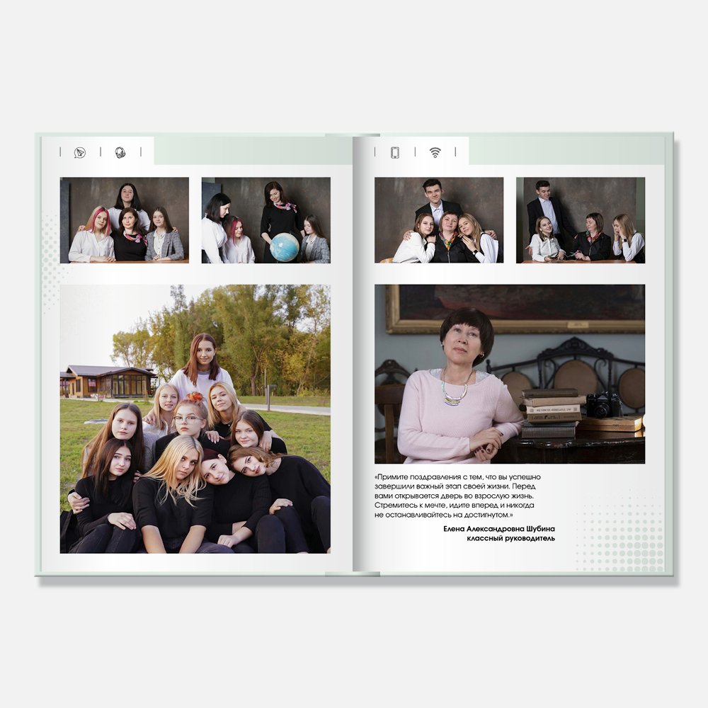 Выпускной альбом в твердой 3D-обложке Estetic Mint Выпускной альбом в твердой 3D-обложке Estetic Mint