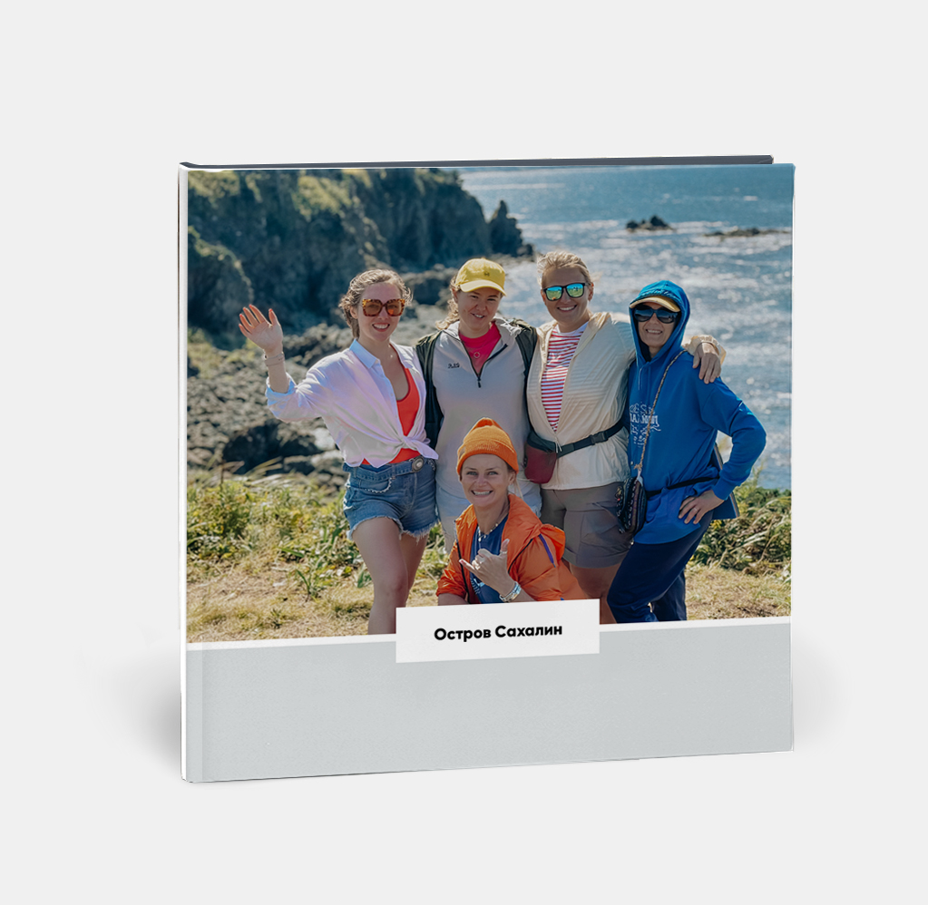 Квадратная фотокнига в твердой фотообложке Layflat Квадратная фотокнига в твердой фотообложке Layflat