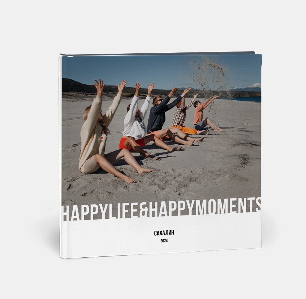 Квадратная фотокнига в твердой фотообложке Layflat Квадратная фотокнига в твердой фотообложке Layflat