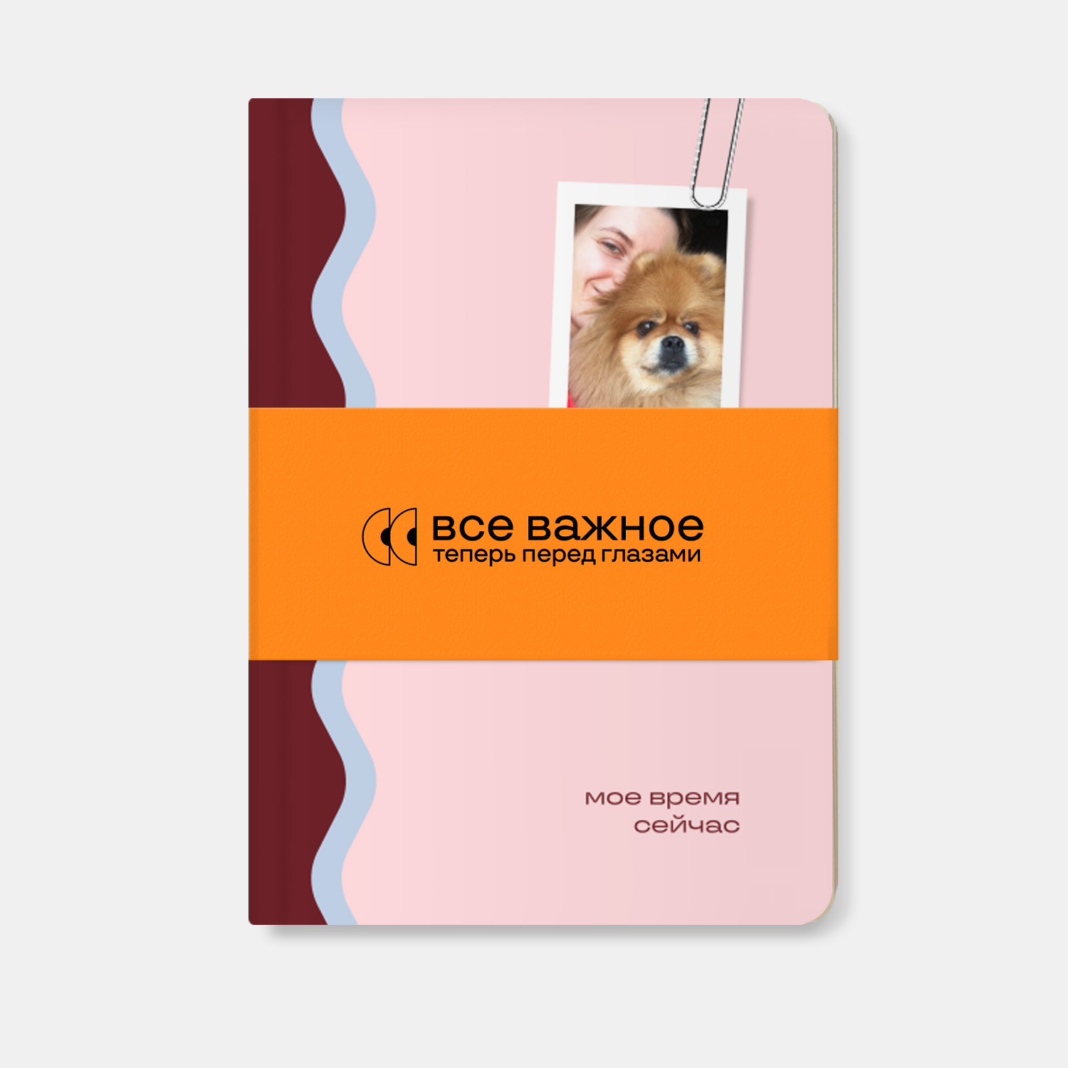 Блокнот «Волна» Блокнот «Волна»