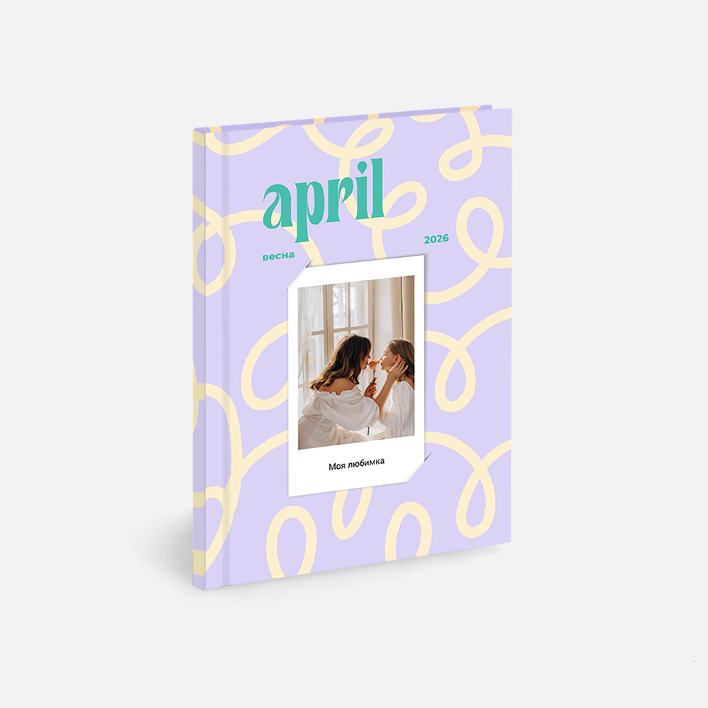 Фотокнига Spring Book April