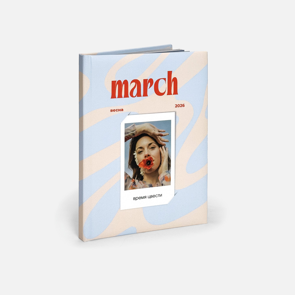 Фотокнига Spring Book March
