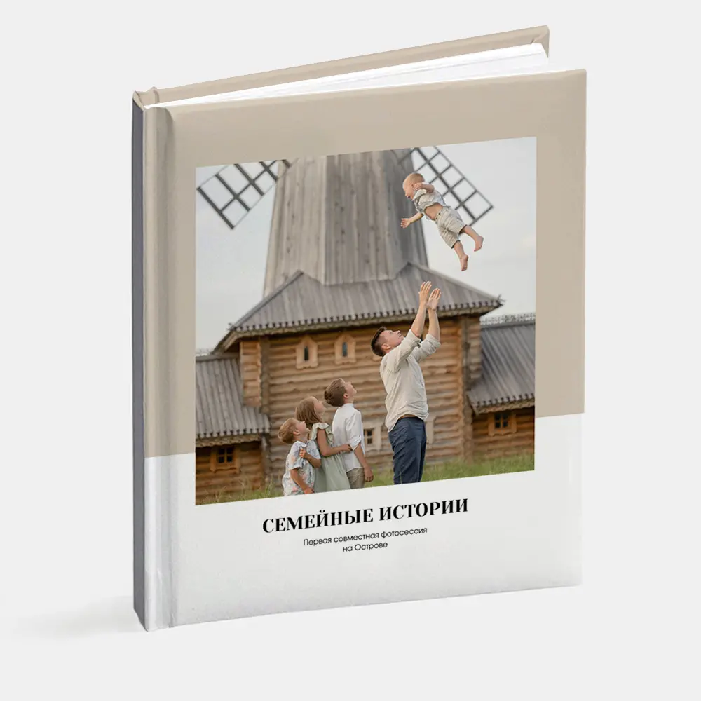 Вертикальная фотокнига в твердой фотообложке Layflat