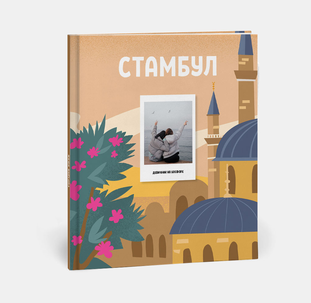 Фотокнига Travel в твердой обложке Турция Фотокнига Travel в твердой обложке Турция