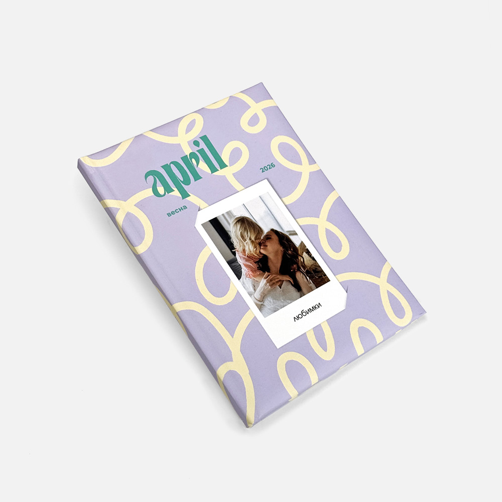 Фотокнига Spring Book April