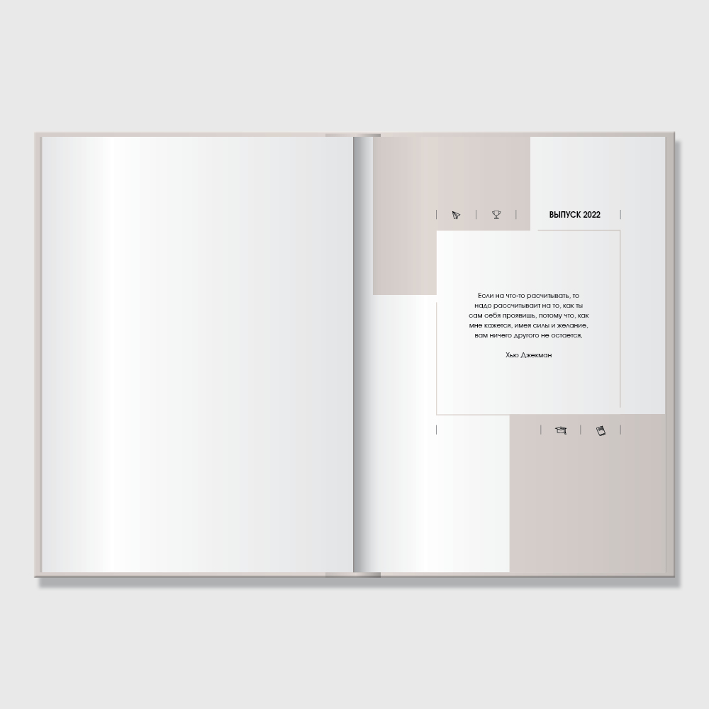 Выпускной альбом в твердой 3D-обложке «Классика»