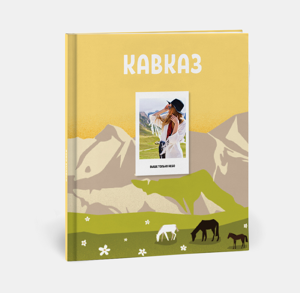 Фотокнига Travel в твердой обложке Кавказ Фотокнига Travel в твердой обложке Кавказ
