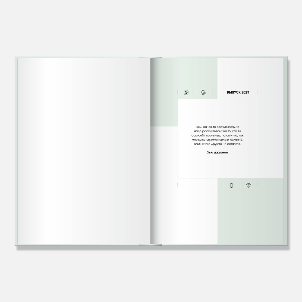 Выпускной альбом в твердой 3D-обложке Estetic Mint Выпускной альбом в твердой 3D-обложке Estetic Mint