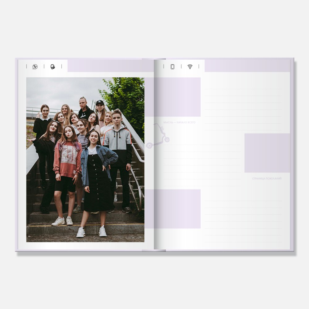 Выпускной альбом в твердой 3D-обложке Estetic Lilac