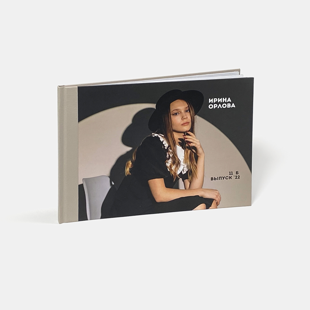 Выпускной альбом в твердой комбинированной обложке Выпускной альбом в твердой комбинированной обложке