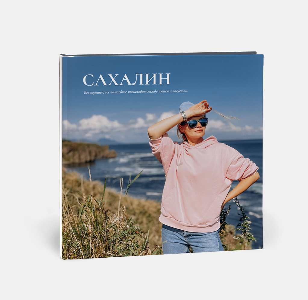 Квадратная фотокнига в твердой фотообложке Layflat Квадратная фотокнига в твердой фотообложке Layflat