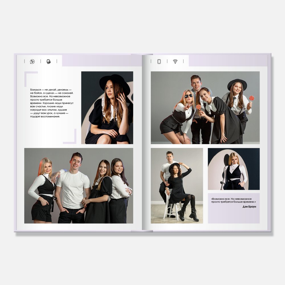 Выпускной альбом в твердой 3D-обложке Estetic Lilac