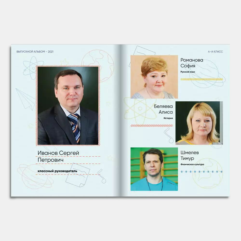 Выпускной альбом в твердой фотообложке «Школьные атрибуты» Выпускной альбом в твердой фотообложке «Школьные атрибуты»