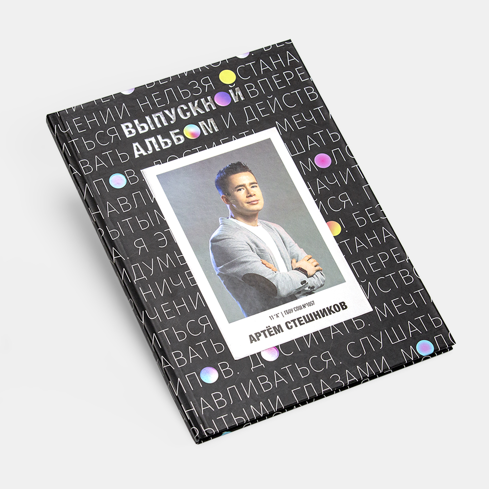 Выпускной альбом в твердой 3D-обложке Bumble Black