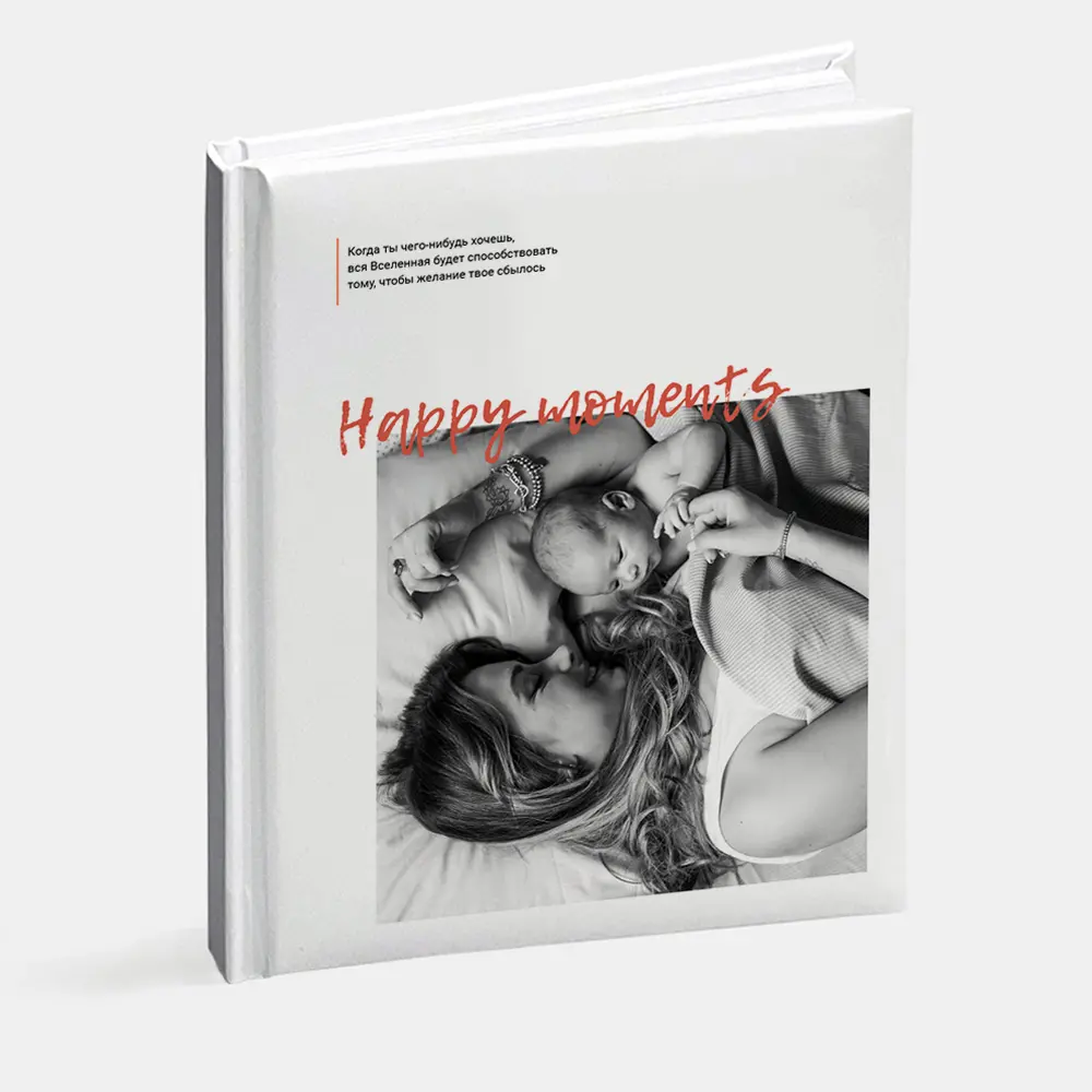 Вертикальная фотокнига в твердой фотообложке Layflat