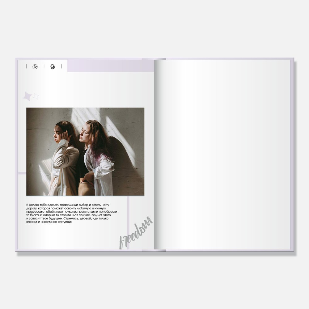 Выпускной альбом в твердой 3D-обложке Estetic Lilac