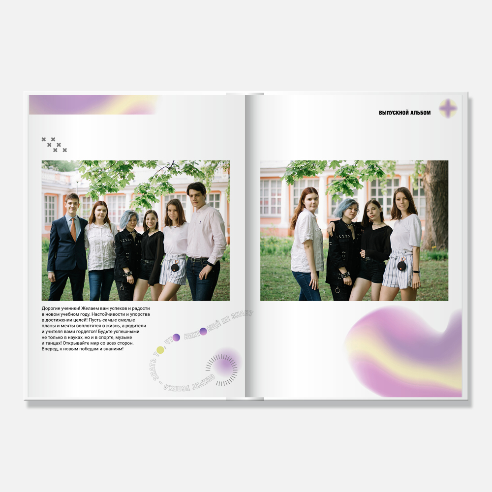 Выпускной альбом в твердой 3D-обложке Bumble White