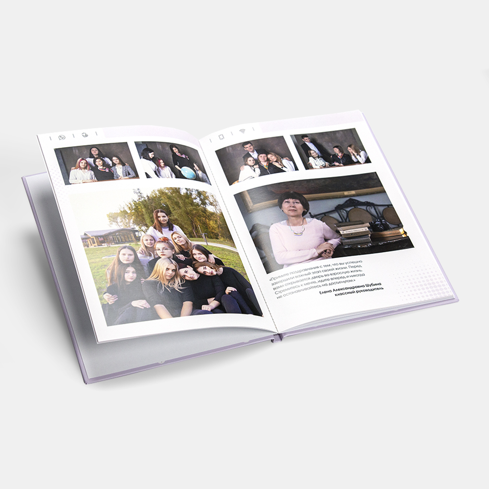 Выпускной альбом в твердой 3D-обложке Estetic Lilac