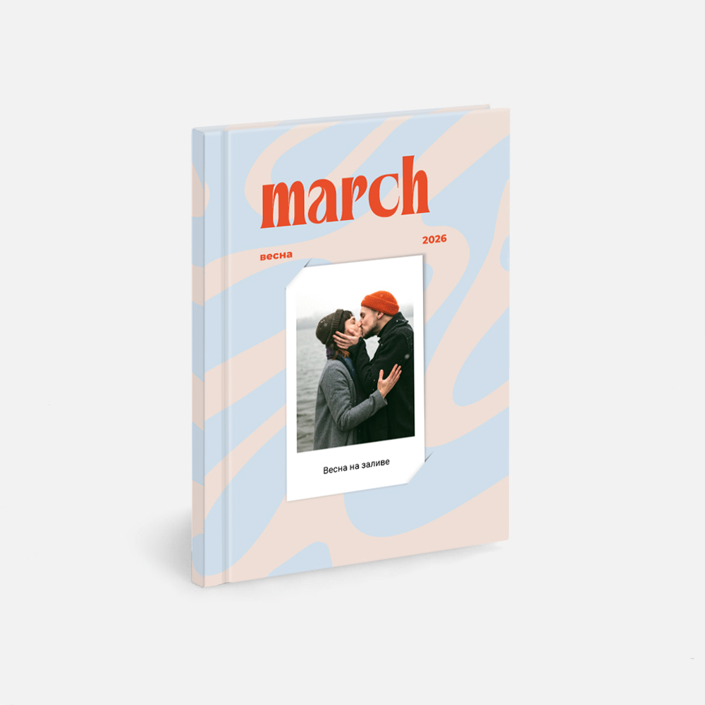 Фотокнига Spring Book March