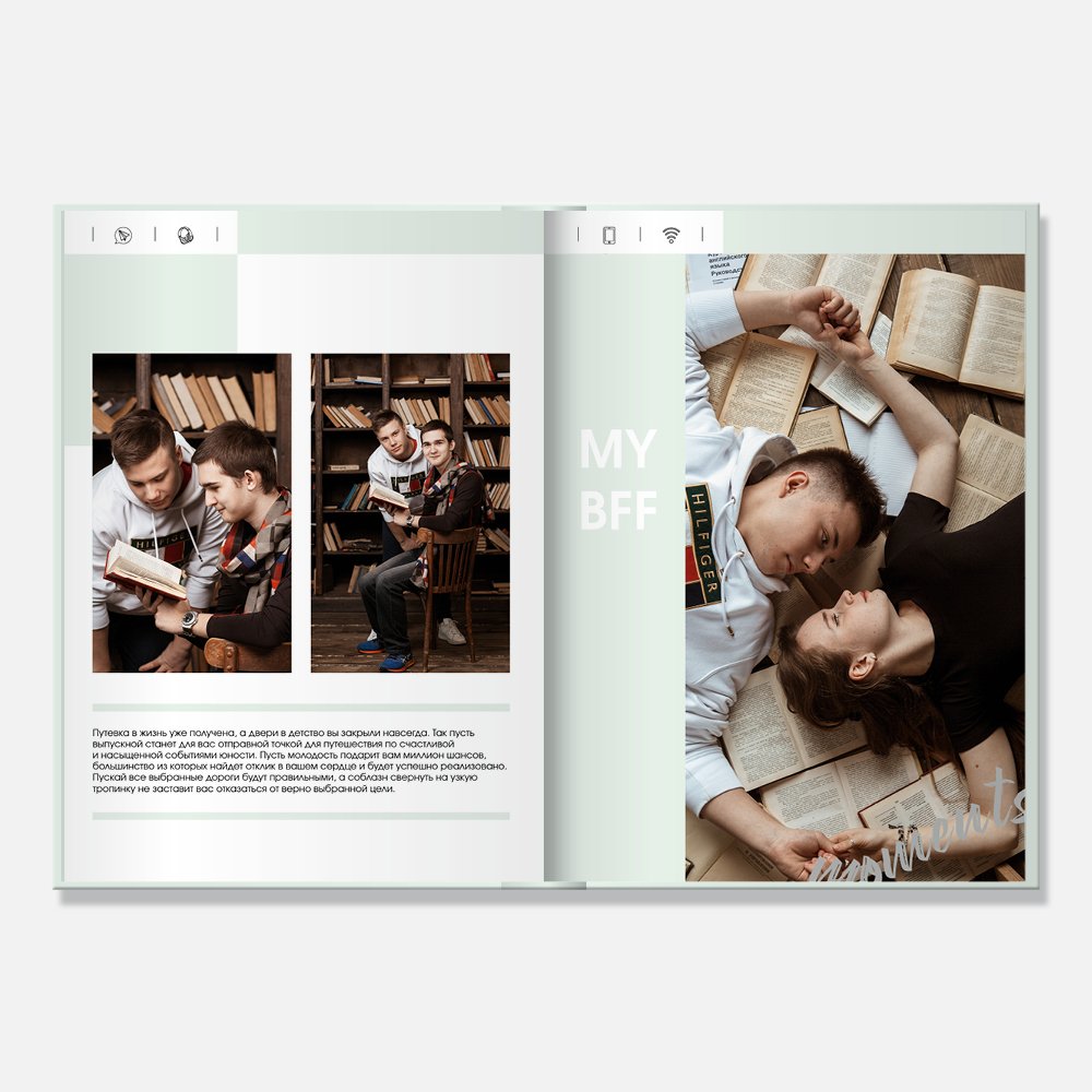 Выпускной альбом в твердой 3D-обложке Estetic Mint Выпускной альбом в твердой 3D-обложке Estetic Mint