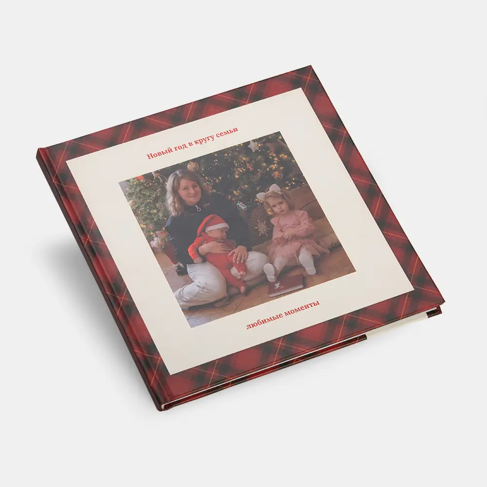 Новогодняя фотокнига Pajamas в твердой фотообложке