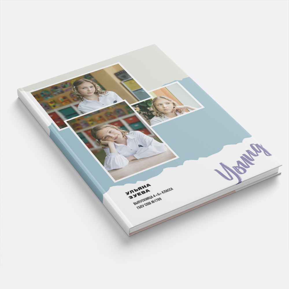 Выпускной альбом в твердой фотообложке «Аппликация» Выпускной альбом в твердой фотообложке «Аппликация»
