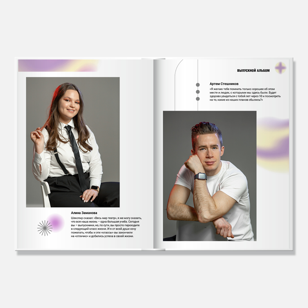 Выпускной альбом в твердой 3D-обложке Bumble White