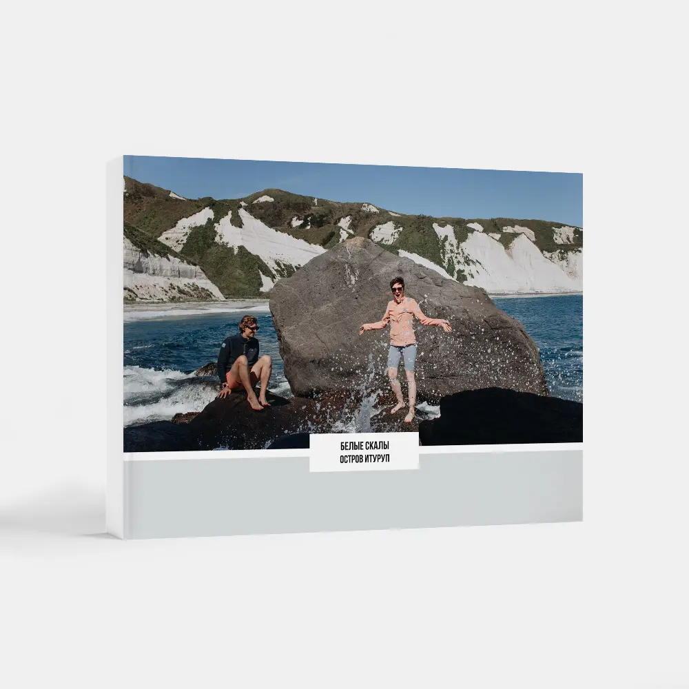 Горизонтальная фотокнига в твердой фотообложке Горизонтальная фотокнига в твердой фотообложке