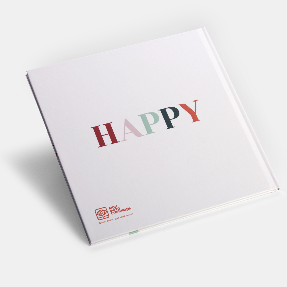 Новогодняя фотокнига Happy в твердой фотообложке Новогодняя фотокнига Happy в твердой фотообложке